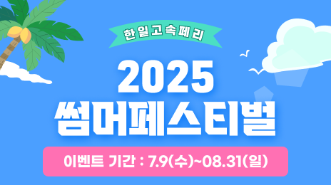 이벤트 베너 이미지