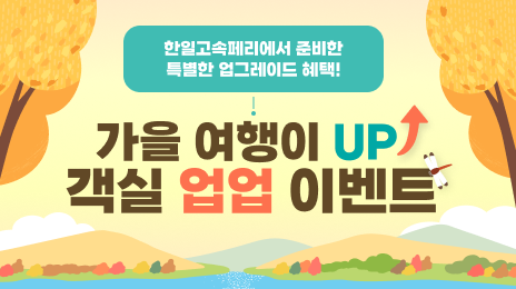 이벤트 베너 이미지